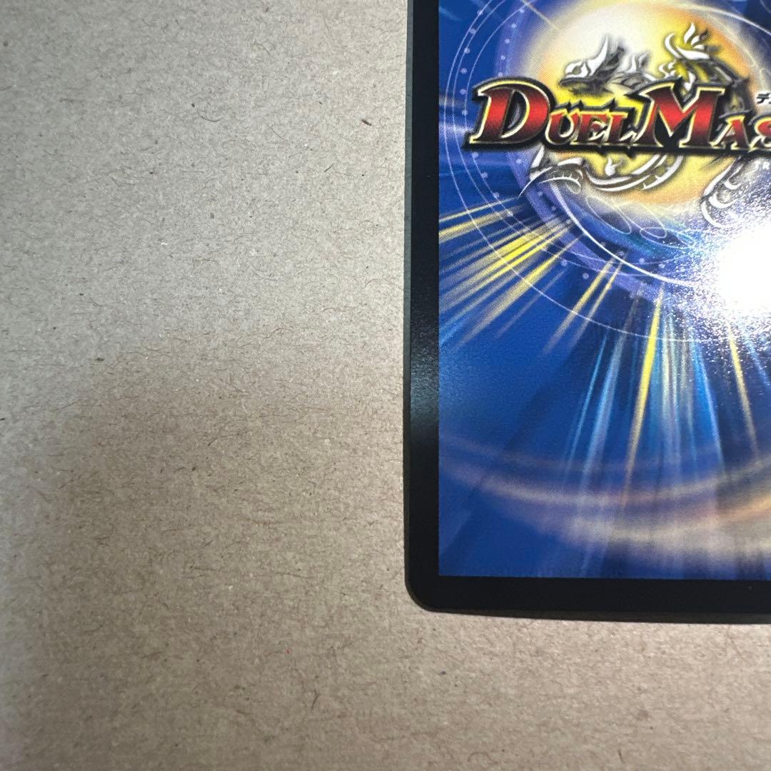 デュエマ　超愛銀河クエーサーラブクエスパンジョン　コミパラ　シークレット　漫画