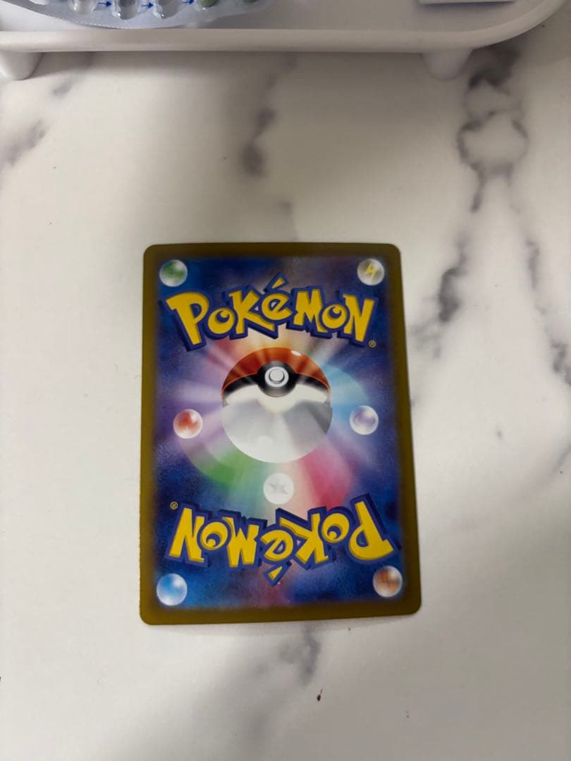 ナンジャモのハラバリーex　sar