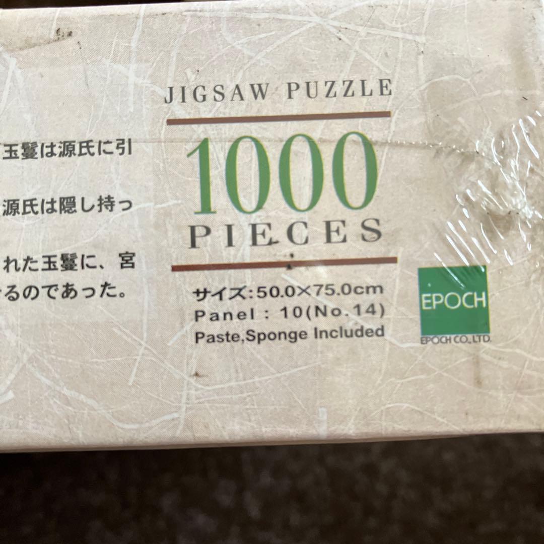 新品未開封　森田春代 源氏物語 恋蛍 KOIHOTARU 1000ピース