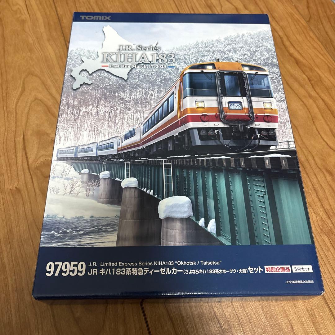 【室内灯付き美品】　TOMIX 97959 さよならキハ183 オホーツク・大雪