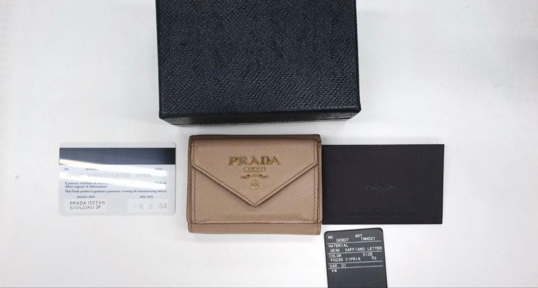 最終値下げ【正規品】PRADA サフィアーノレザー 三つ折り財布 ベージュ