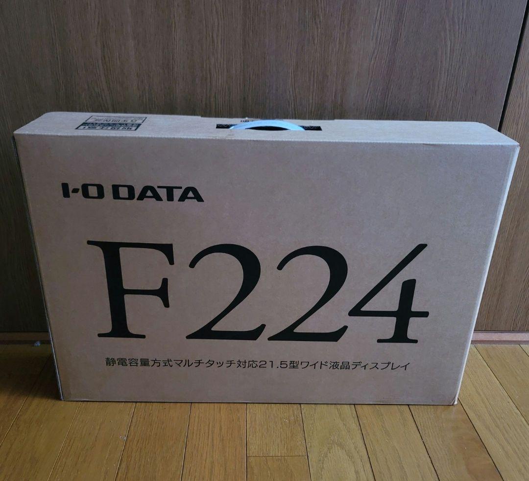 新品未開封　I-O DATA LCD-MF224FDB-T 21.5インチ