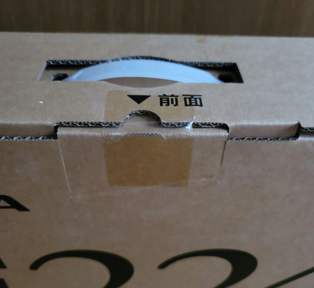 新品未開封　I-O DATA LCD-MF224FDB-T 21.5インチ