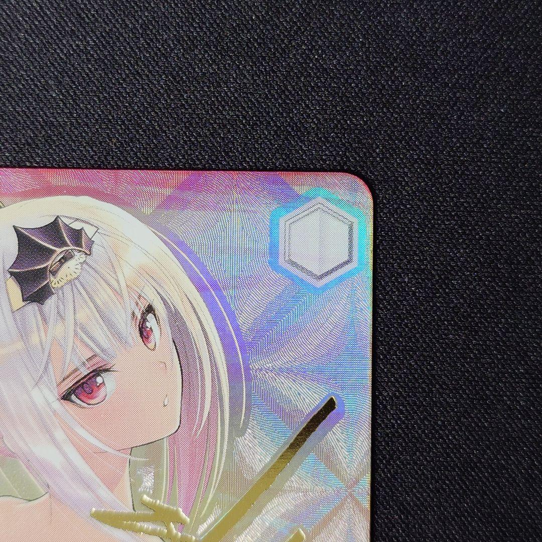 神曲の竜騎士姫 エクセラ SP