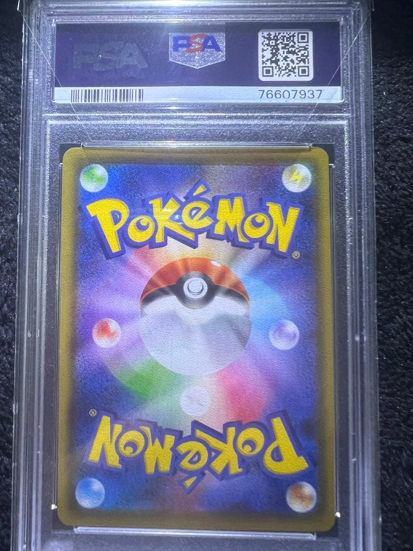 あ*ゆ様 【psa10】リーフィアVMAX SA hr 美品