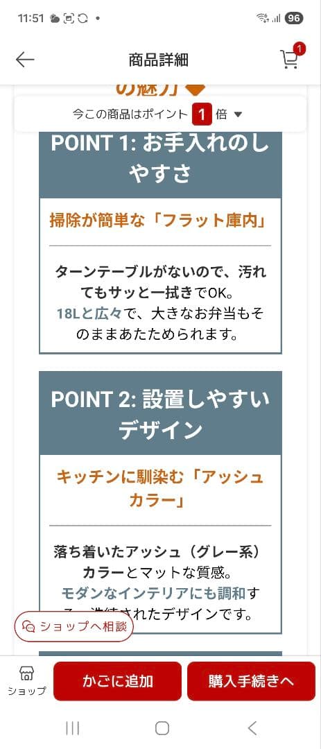 アイリスオーヤマ 電子レンジ IMB-F187-H 18L グレー