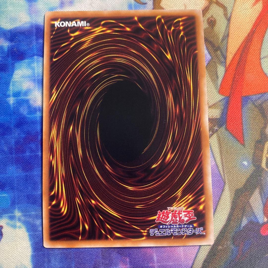 無限泡影 25th クオシク e4