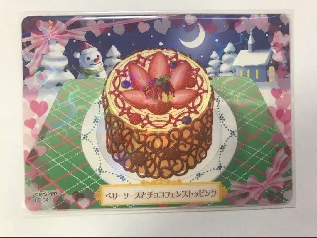 夢色パティシエール　マイスイーツカード　バームクーヘン