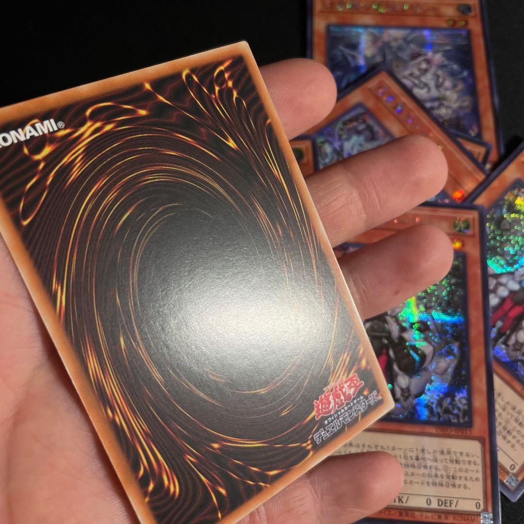 遊戯王　白き森関連　セット　アジア版　シークレット