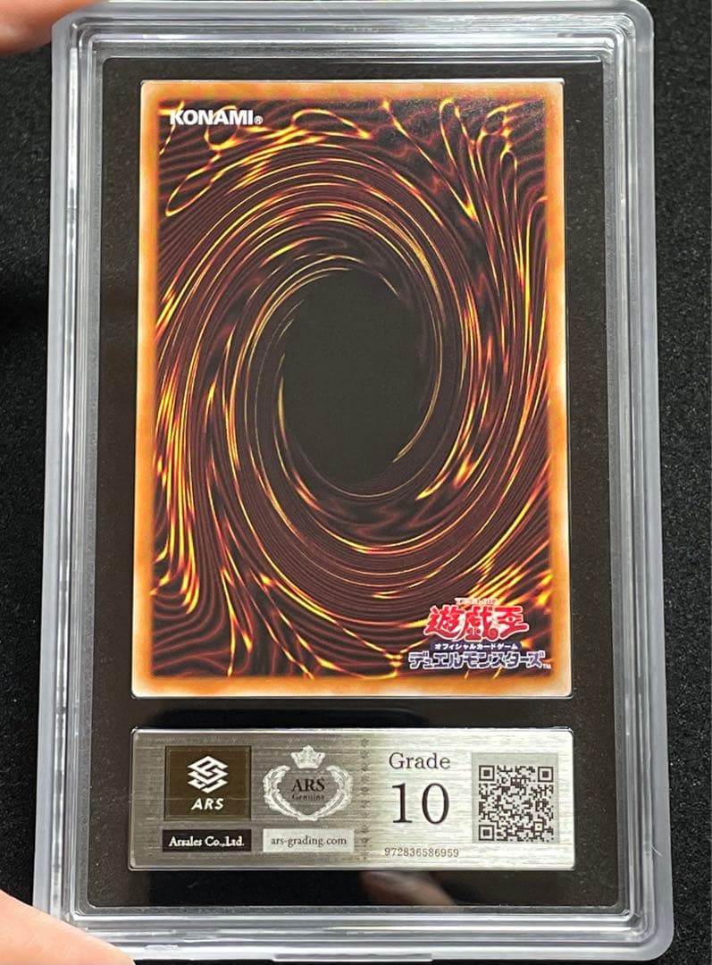 【ARS鑑定10】赫の聖女カルテシア　プリズマ　プリシク　日版　極美品〜