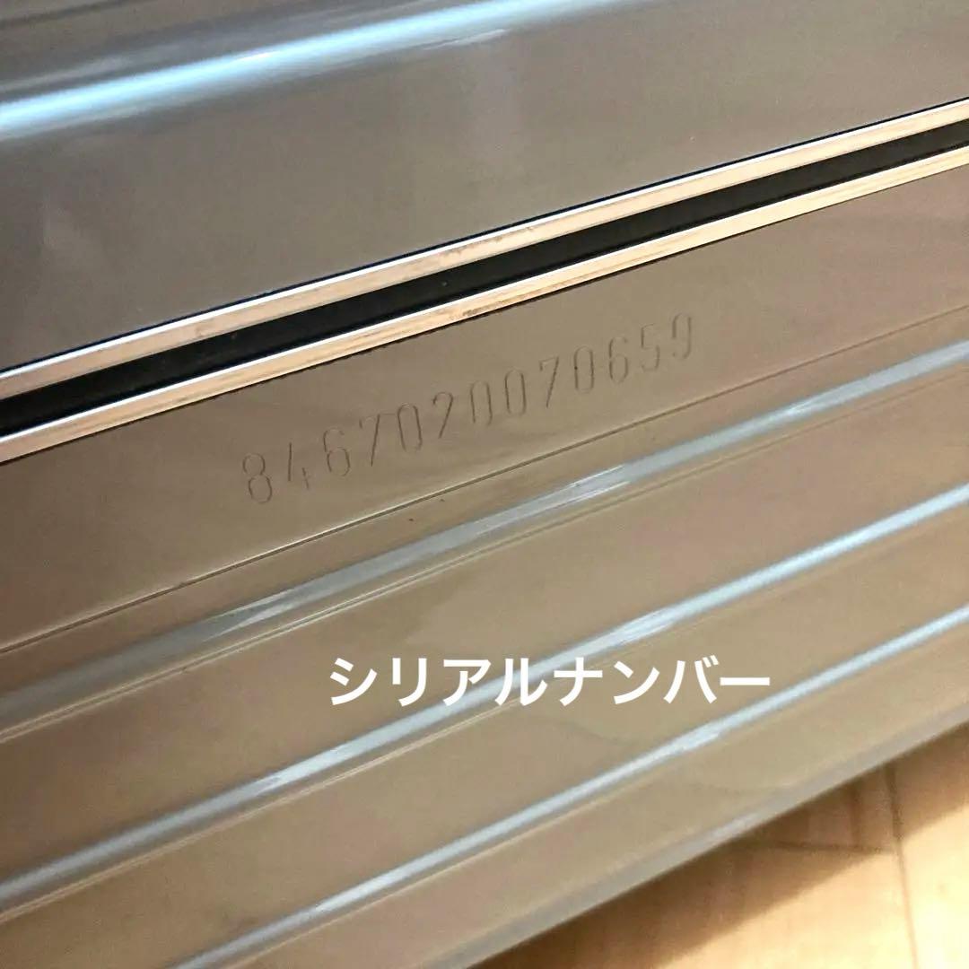 最終値下げ:リモワ サンバ RIMOWA SAMBA 63L 4輪キャスター