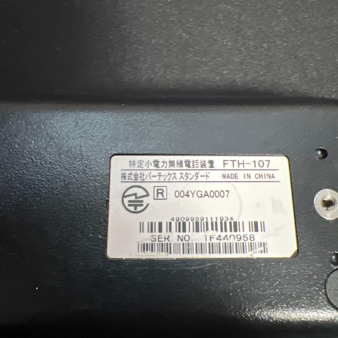 スタンダード 特定小電力トランシーバー FTH107