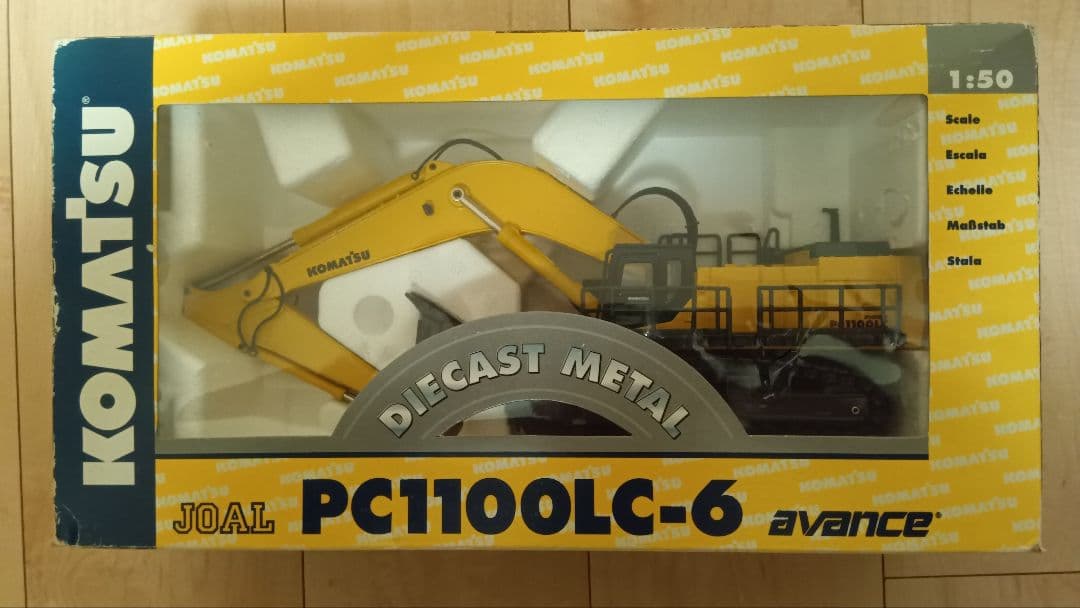 KOMATSU PC1100LC-6 ダイキャストメタル 1:50