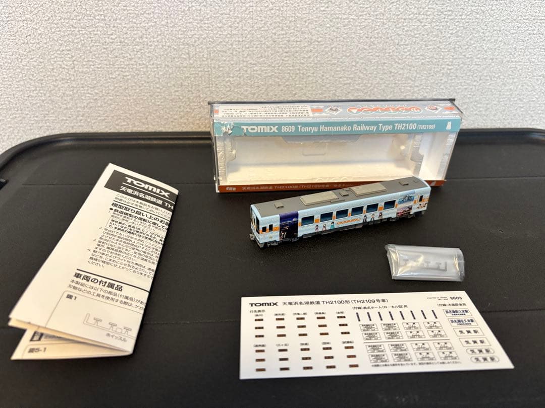 TOMIX 天竜浜名湖鉄道TH2100 ゆるキャンラッピング