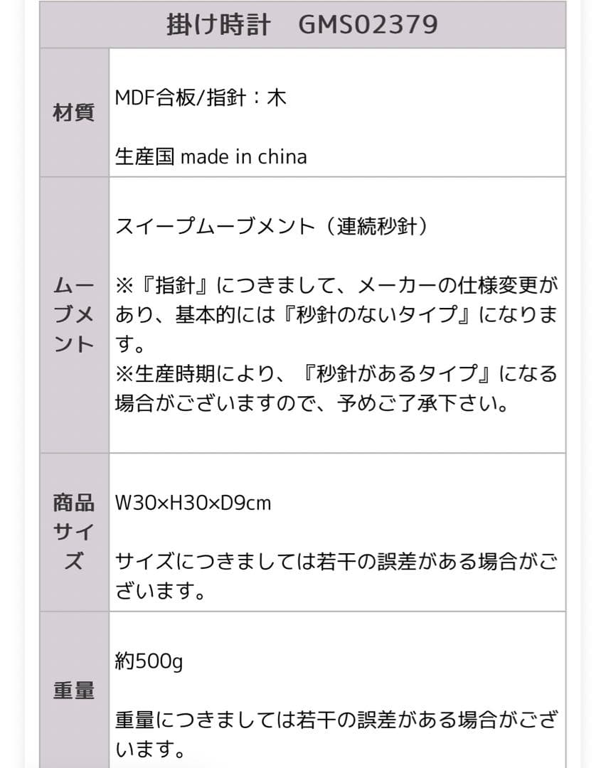 おしゃれ ブラック 掛け時計 輸入雑貨