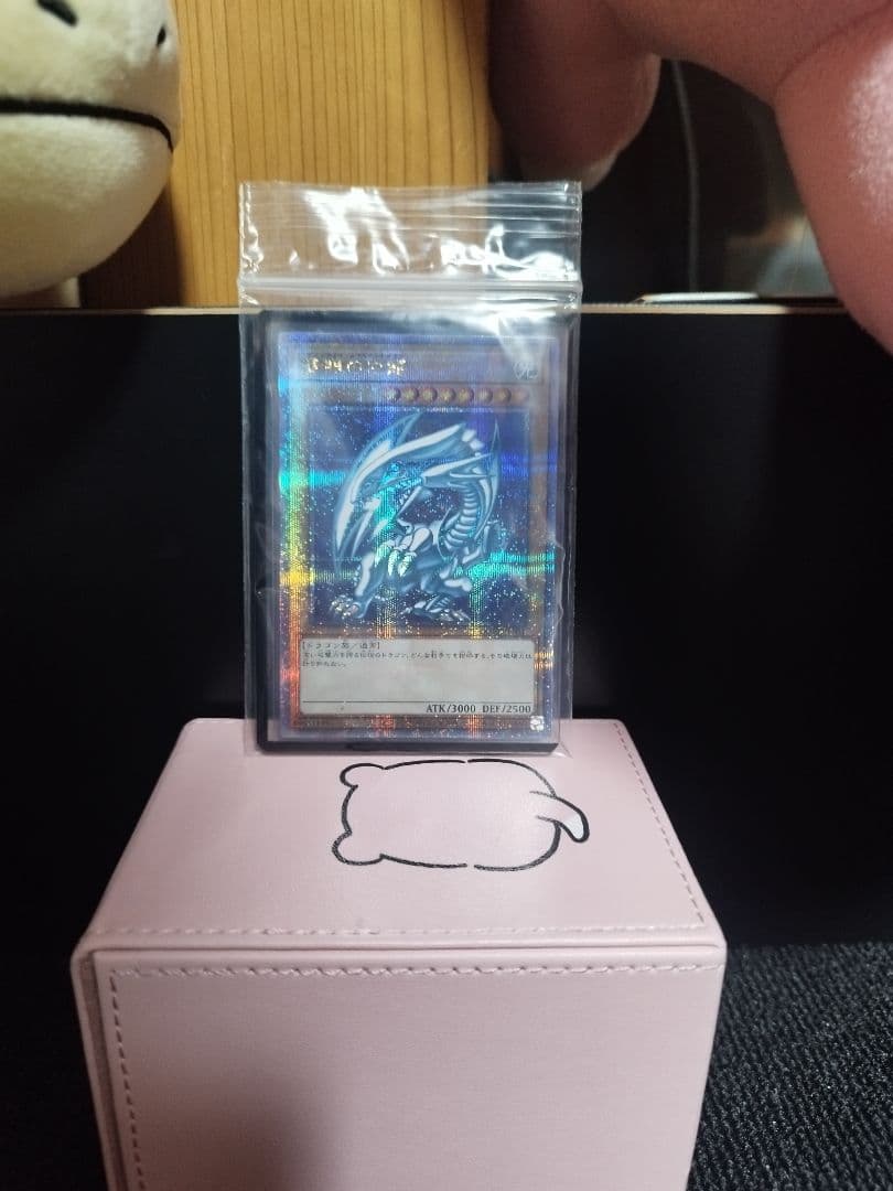 青眼の白龍　25thシク QCCP 遊戯王OCG　日版