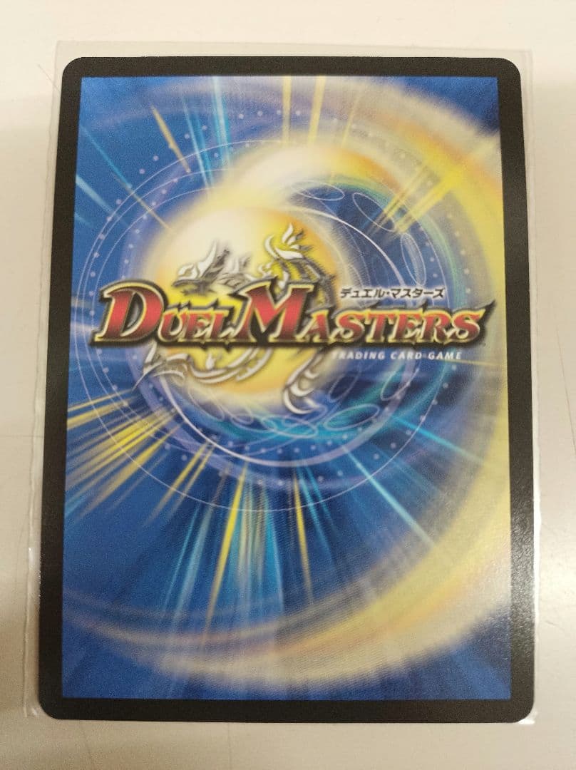 聖霊龍王 メルヴェイユ SR シークレット にじさんじ サイン　おまけ付き