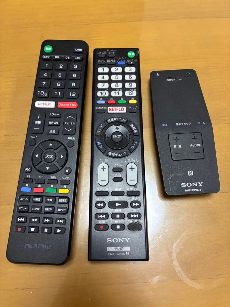 SONY KJ-49X8500C 液晶テレビ 49インチ 4K