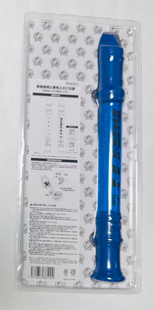 新しい学校のリーダーズ　光るリコーダー　 ペンライト タオル