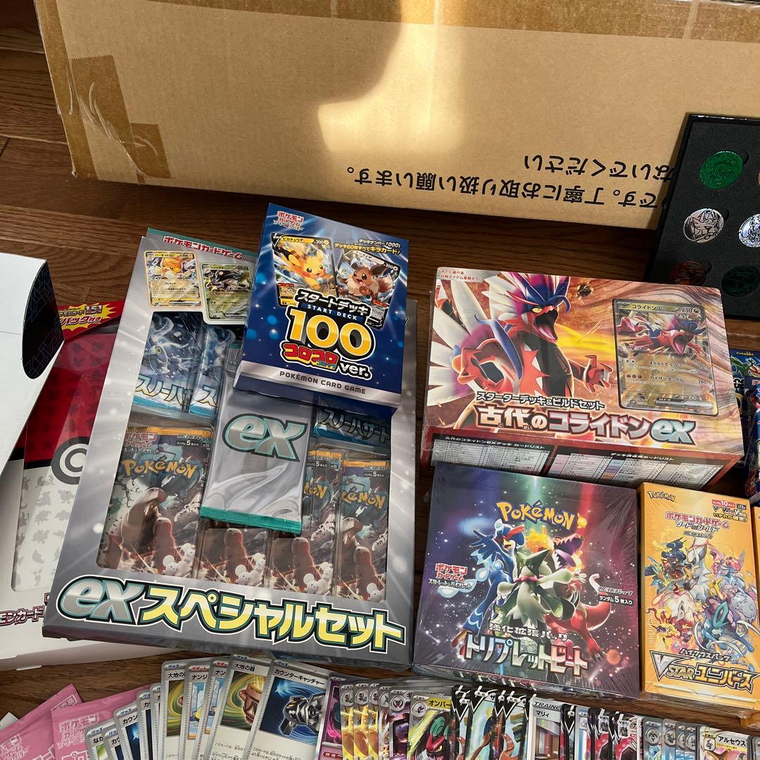 ポケモンカードゲーム　まとめ売り　引退品