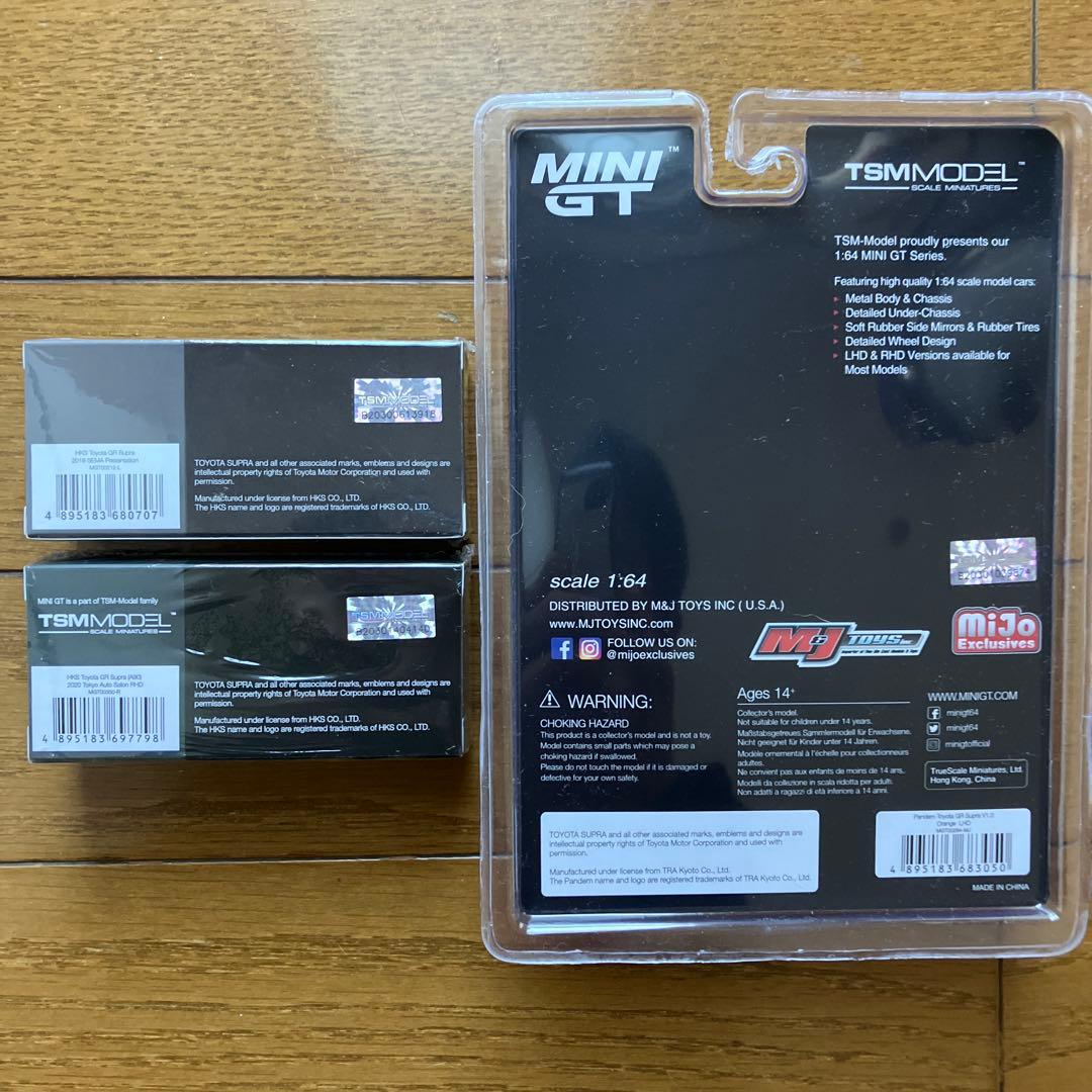 ミニカー 1/64 MINI GT トヨタ GR スープラ 3種類セット 新品