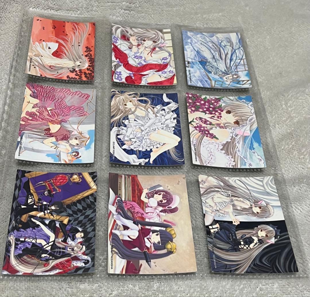 ちょびっツ CLAMP まとめ売り【新品未使用】