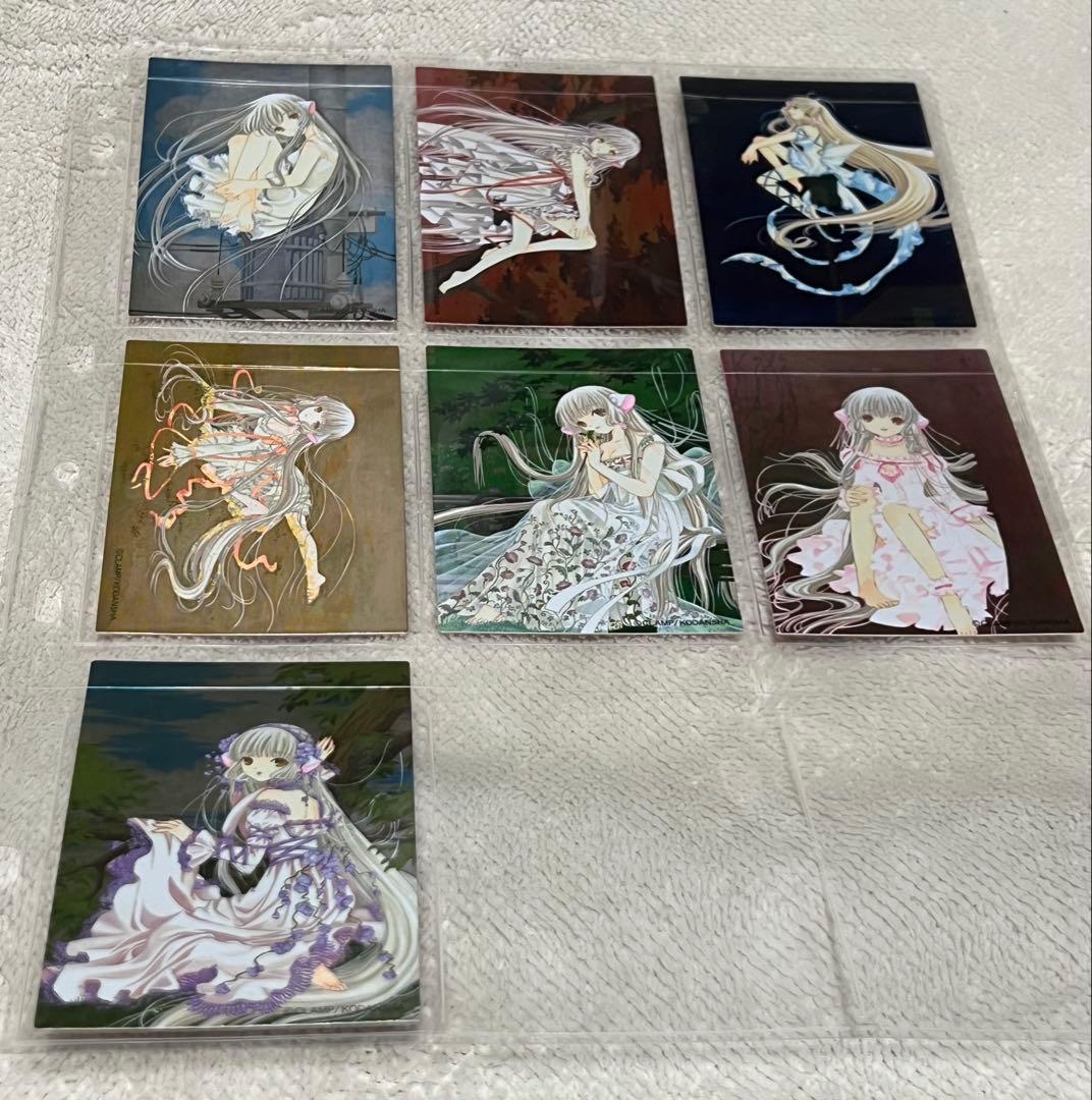 ちょびっツ CLAMP まとめ売り【新品未使用】