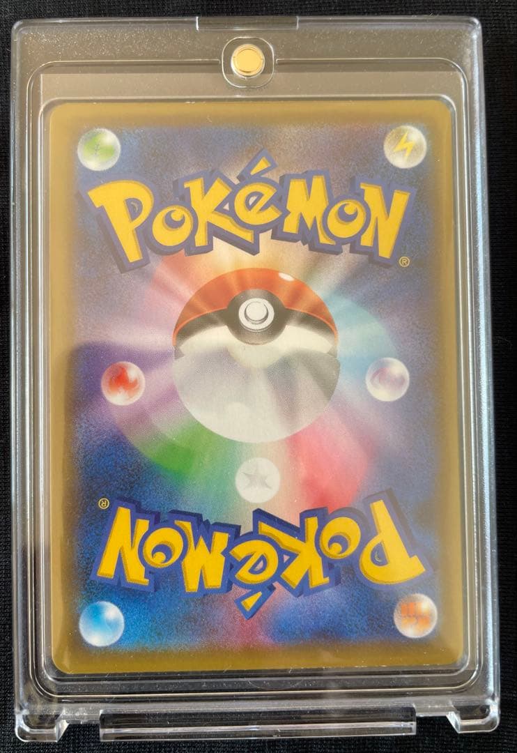 ポケモンカード　SR マリィ　シールドマリィS1H