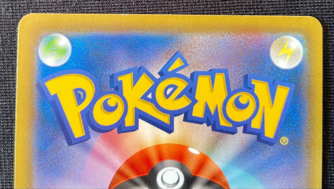 ポケモンカード　SR マリィ　シールドマリィS1H