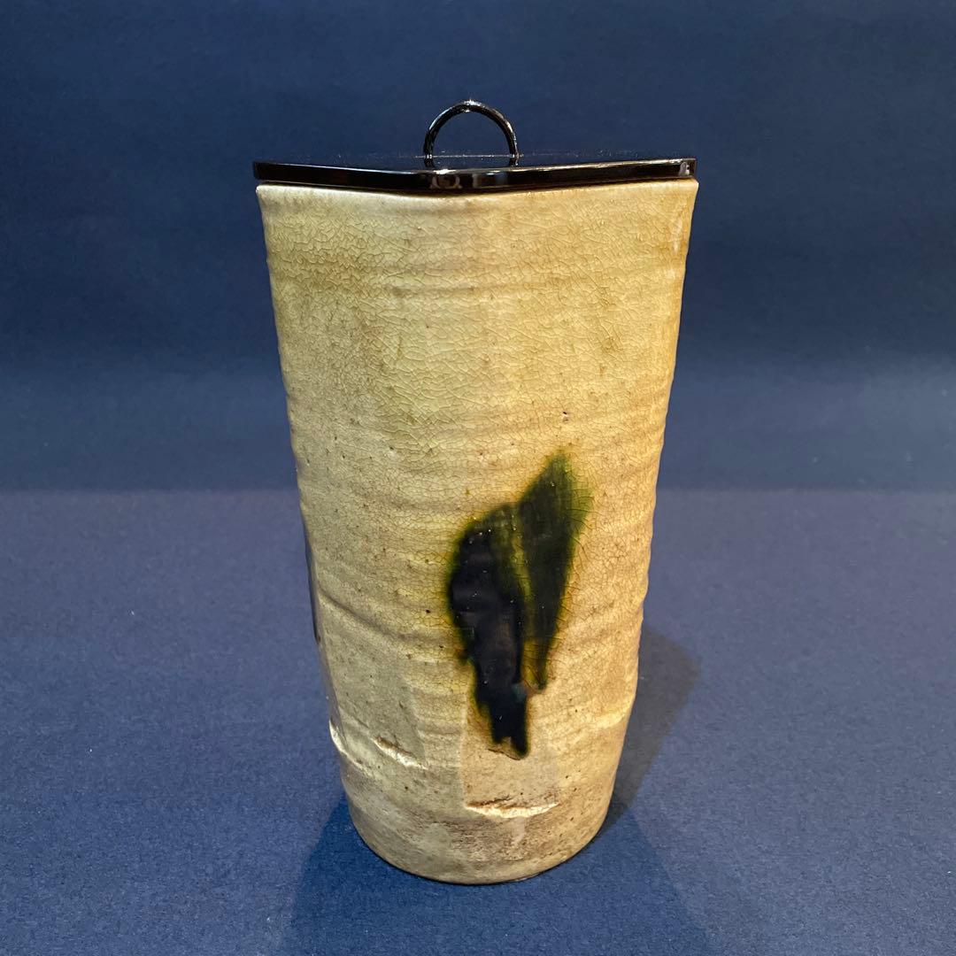 時代物「黄瀬戸」の『菱形 細水指』古箱付　水指　茶道具　細水指