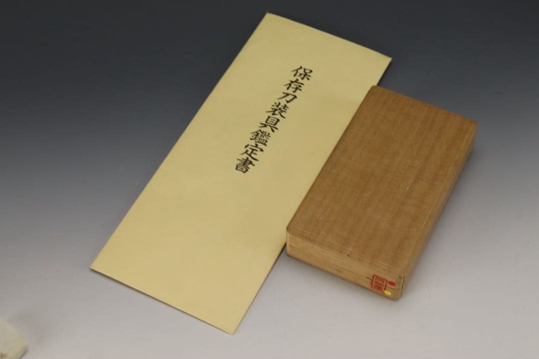 時代刀装具 無銘 京金工 桝に鼠図目貫 赤銅地 容彫 金色絵 保存刀装具鑑定書