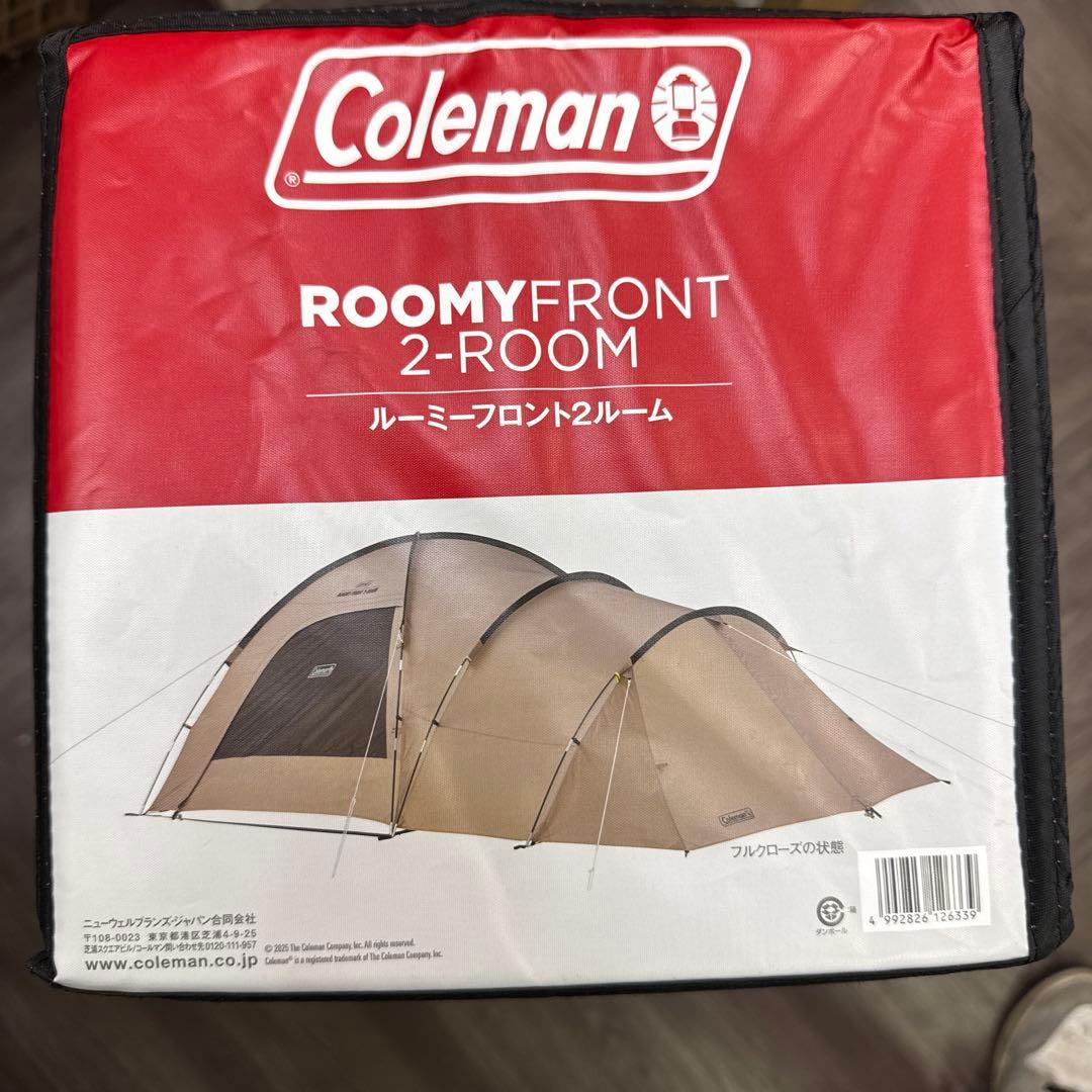 ルーミーフロント2ルーム 2218351 [グレージュ]