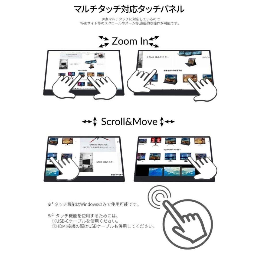 しん　　JAPANNEXT モバイルモニター