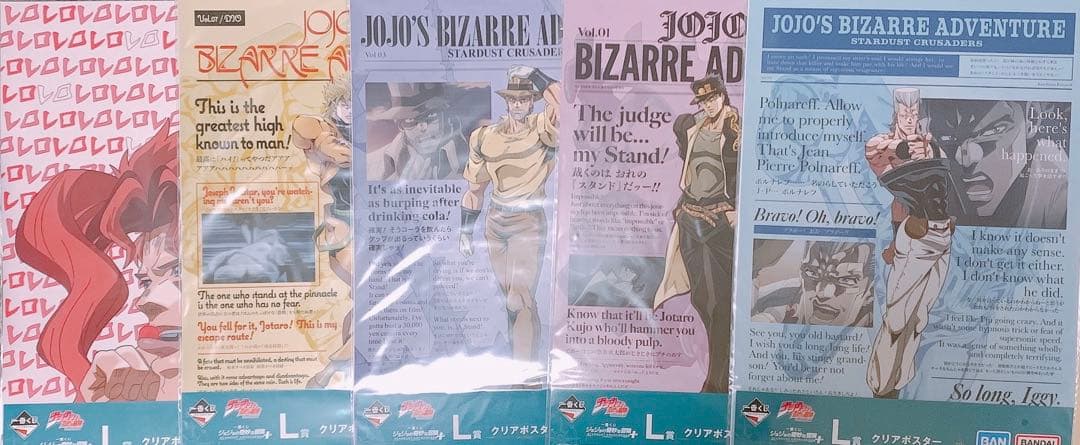 ジョジョの奇妙な冒険　一番くじ　STARDUST CRUSADERS イギー