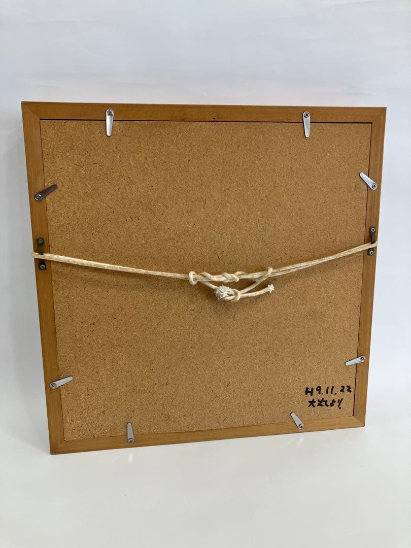 九谷焼　勇峰作　壁掛け　33.5cm