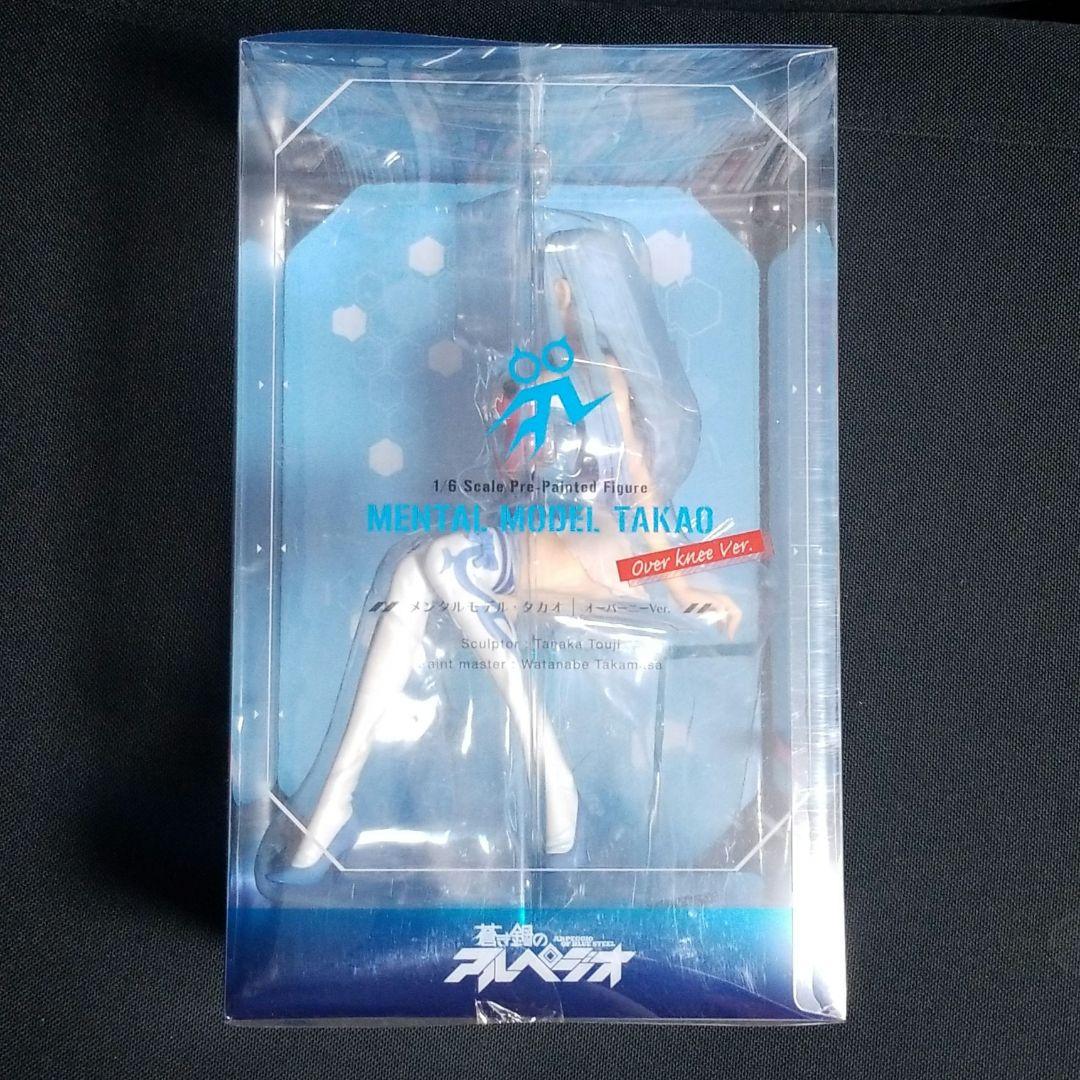 アルペジオ　タカオ　オーバーニーVer.　フィギュア