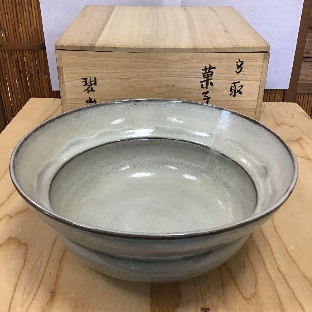 茶道具 菓子器 高取 菓子器 鬼丸碧山 造 N101K