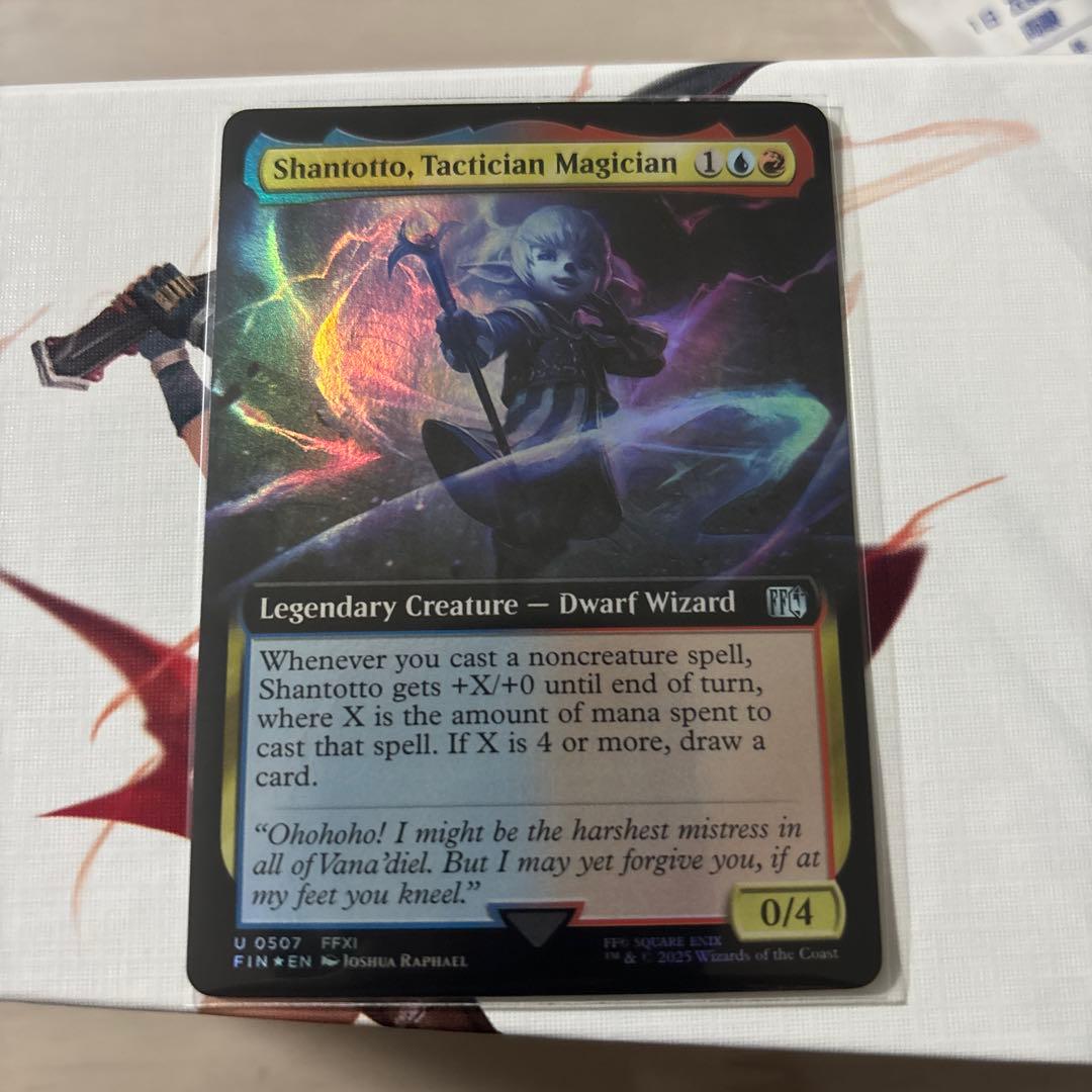 MTG 過激な淑女、シャントット 英語版 Foil 0507