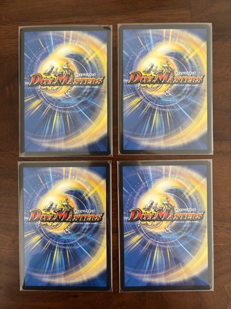 ちっぷ　王導聖霊アルファディオス 4枚　美品