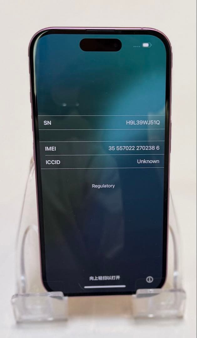 ［美品］iPhone 16, 128GB, ピンク, Simフリー