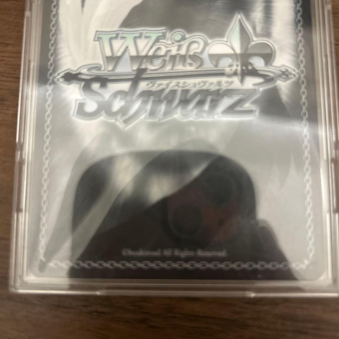 ヴァイス　PR＋ パジャマパーティーレム