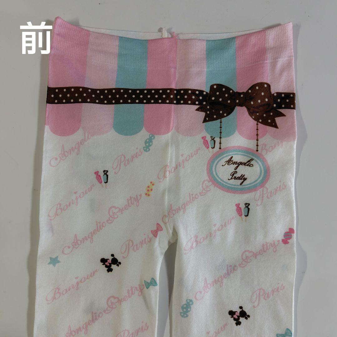 Angelic Pretty Promenade de Paris タイツ