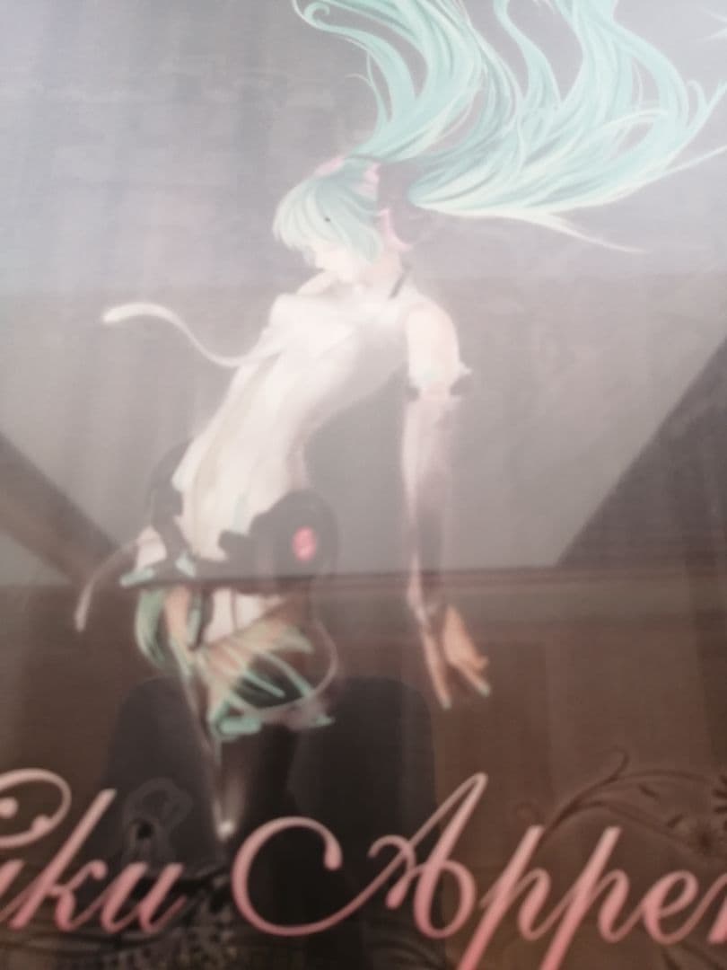 初音ミクappend【PCソフト】