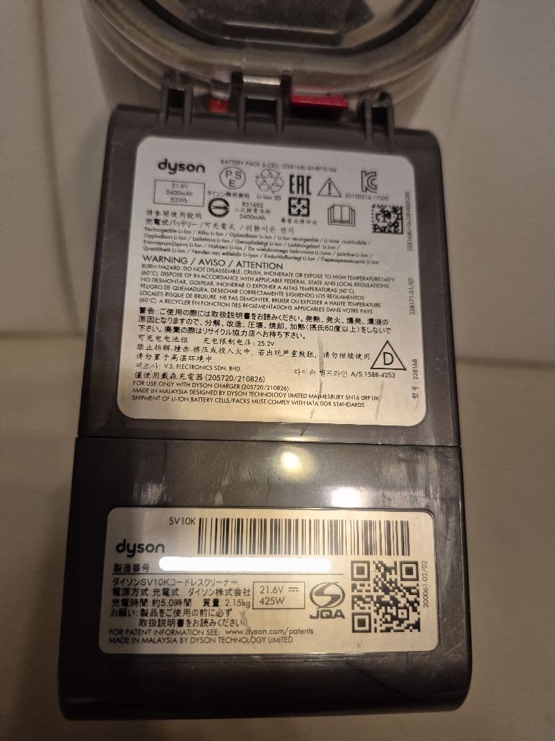 dyson v8 slim fluffy+ 本体、クリーナーヘッド、他セット