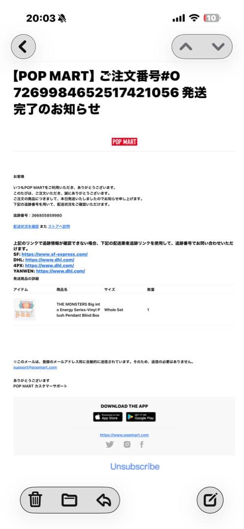 《ラブブ》Big into Energy 6体セット