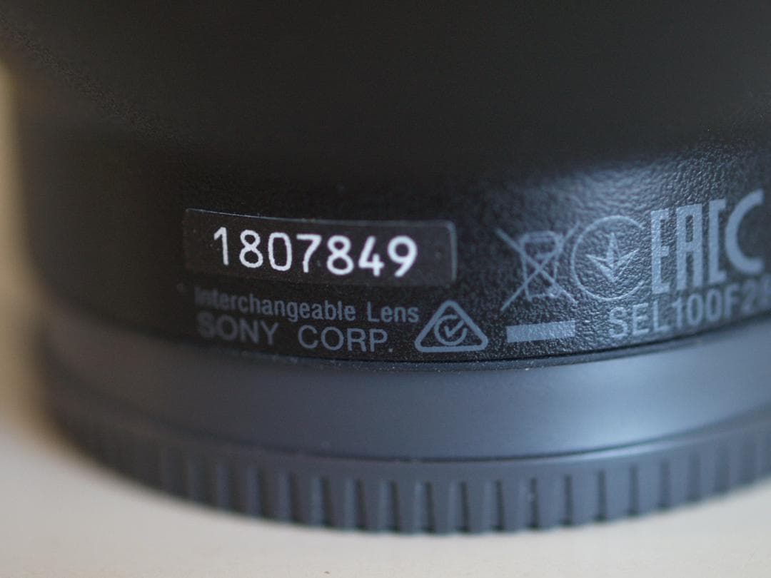 Sony FE 100mm f2.8 STF GM OSS 高級保護フィルター