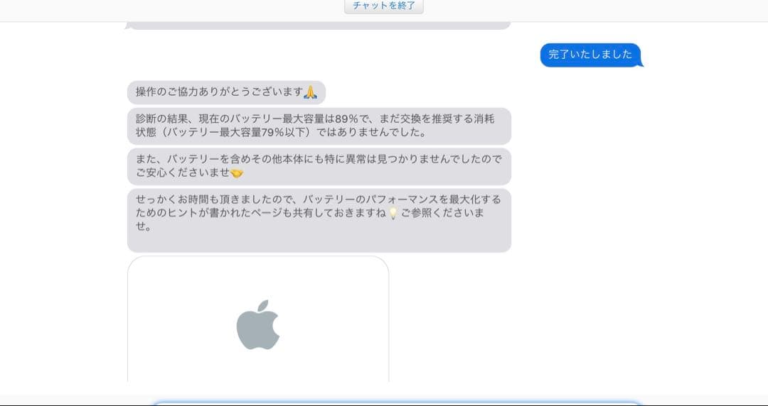 N*u様 早い者勝ち！【美品】iPad Pro 12.9インチ 第4世代 128