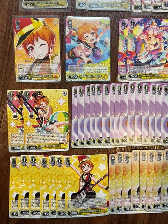 北沢はぐみ　ヴァイスシュヴァルツ　セット