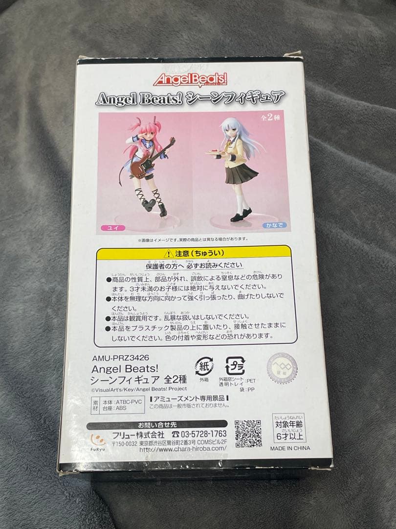 Angel Beats! シーンフィギュア ユイ フィギュア エンジェルビーツ