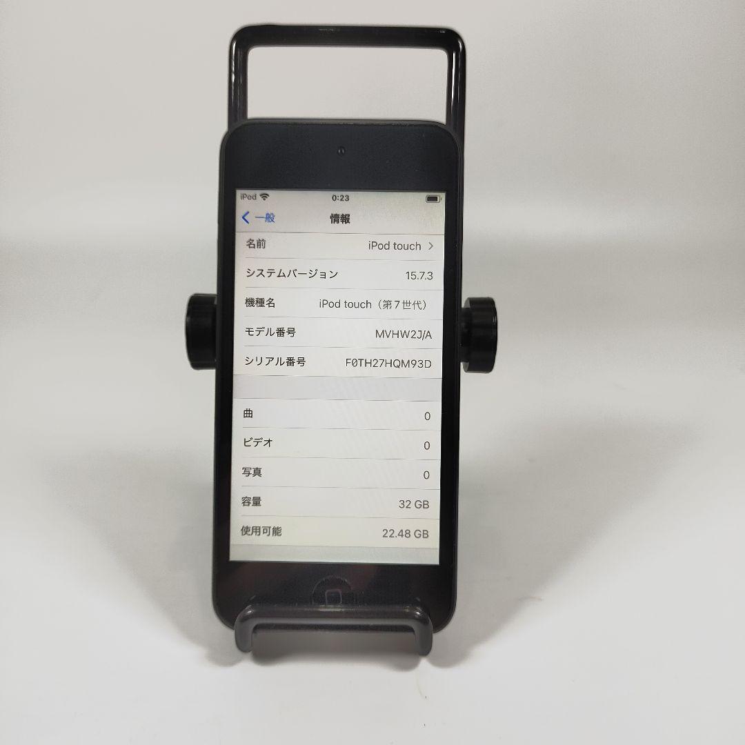 AA3666A Apple iPod Touch 第7世代 32GB 美品